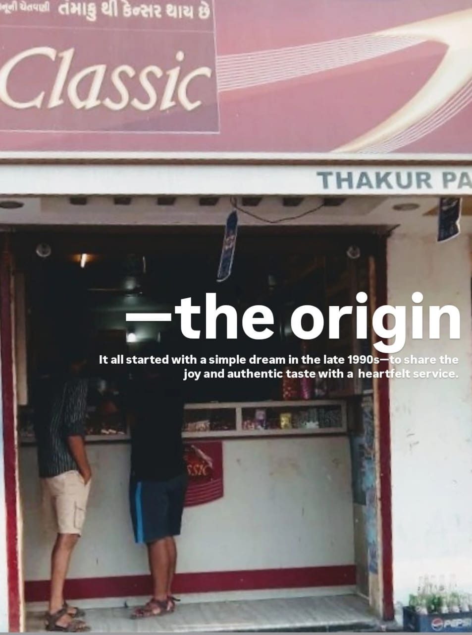 Thakur Pan's original shop from the 1990s